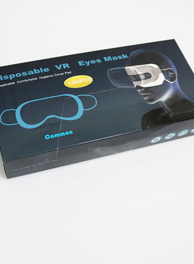 100片盒装一次性MetaQuest3sHTCculus2 Pico4通用vr眼镜隔离布012