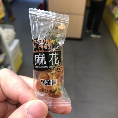 网红小吃小麻花原味重庆特产小包