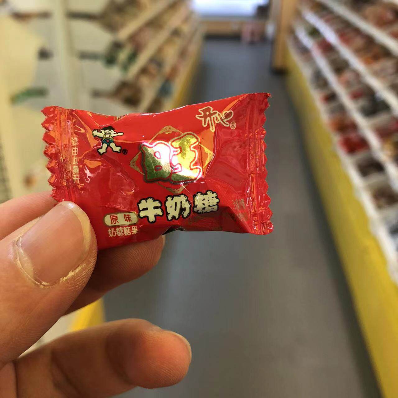 零食优选很忙旺旺开心牛奶糖原味奶糖糖果婚庆喜糖散称【满36包邮