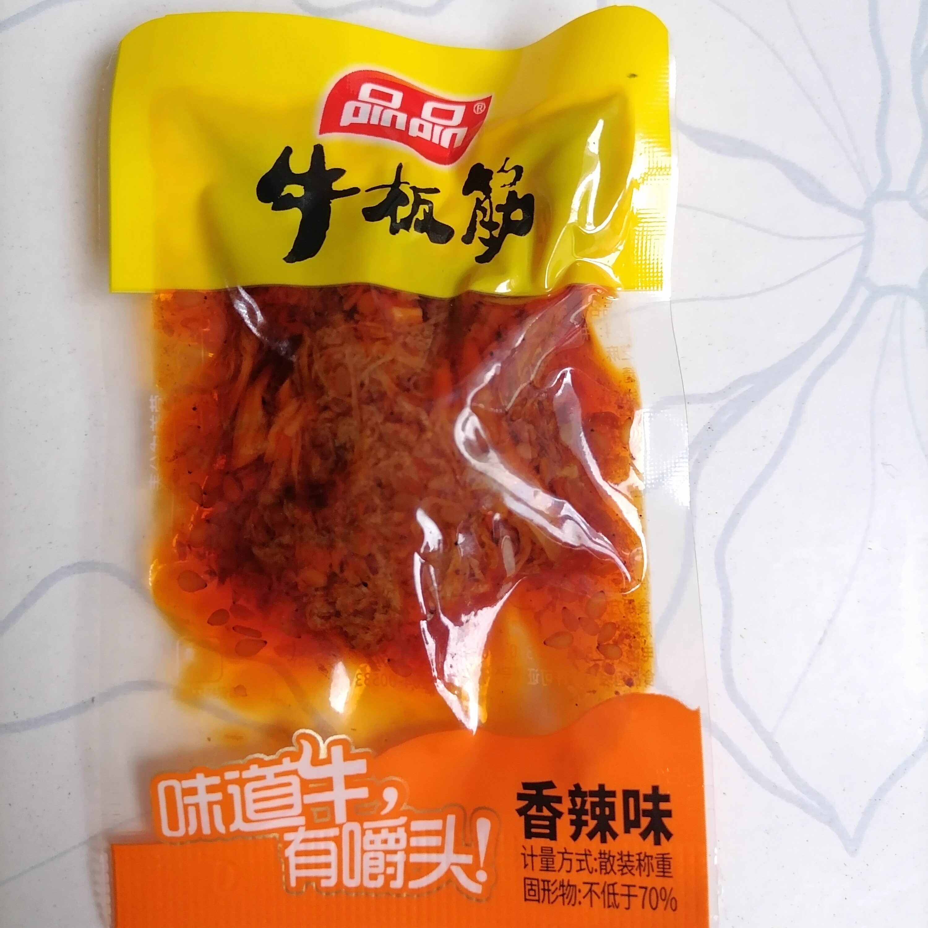 零食优选很忙品品牛板筋香辣麻辣味成都特产小吃散称【满36元包邮
