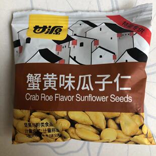 包邮 零食优选很忙甘源蟹黄味瓜子仁坚果干网红休闲小吃散称 满36