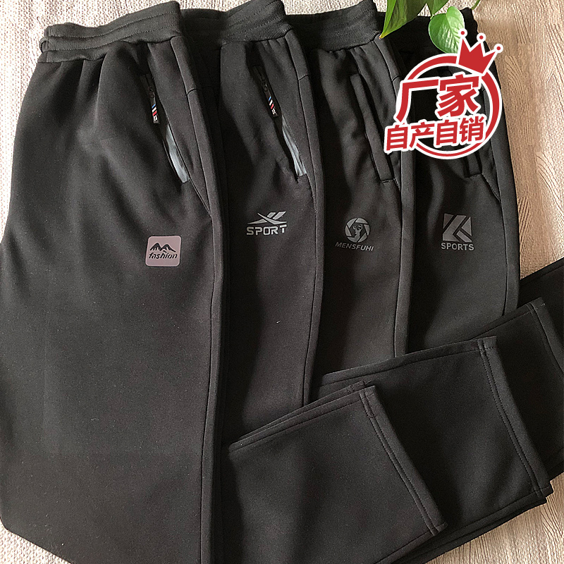 黑色加绒松紧腰休闲长裤