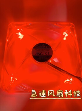 14CM静音 电脑机箱主机电源散热风扇 14025 静音12v0.14a1.68W3线