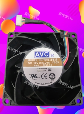 全新AVC 8038 12V 5.0A DBPB0838B2S 四线温控散热风扇