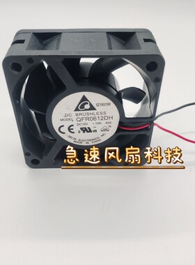 原装  6025 6CM 双滚珠 QFR0612DH 12V 1.10A  电源 散热风扇