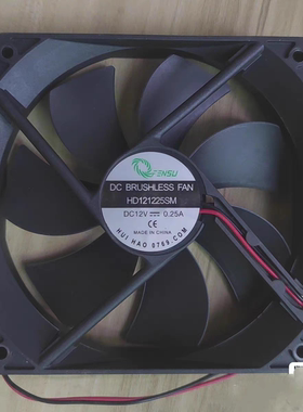 全新超静音HD121225SM 12025 12CM 12V 0.25A 电源机箱散热风扇