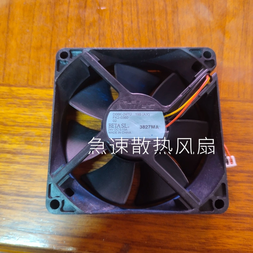 8CM8025变频器风扇nidec