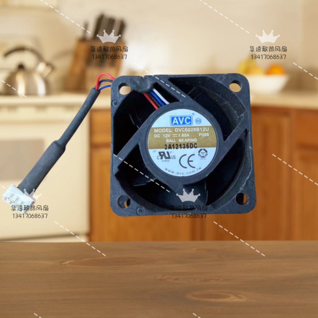 AVC DV05028B12U-P008 5CM 5028双滚珠散热风扇12V 1.65A