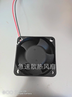 2线5cm AVC奇宏 1.65A 12V 5028双滚珠散热风扇 DV05028B12U