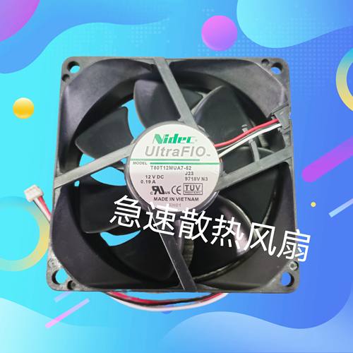 原装日电NEC NP210+投影机/仪风扇 T80T12MS10A7-52 8025 12V