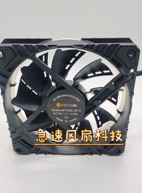 原装 HA12025L12F-Z 12cm 12025/ 12v0.20a机箱温控ID散热风扇