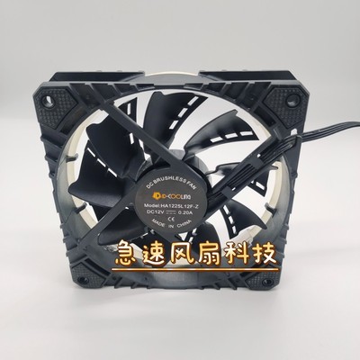 原装 HA12025L12F-Z 12cm 12025/ 12v0.20a机箱温控ID散热风扇