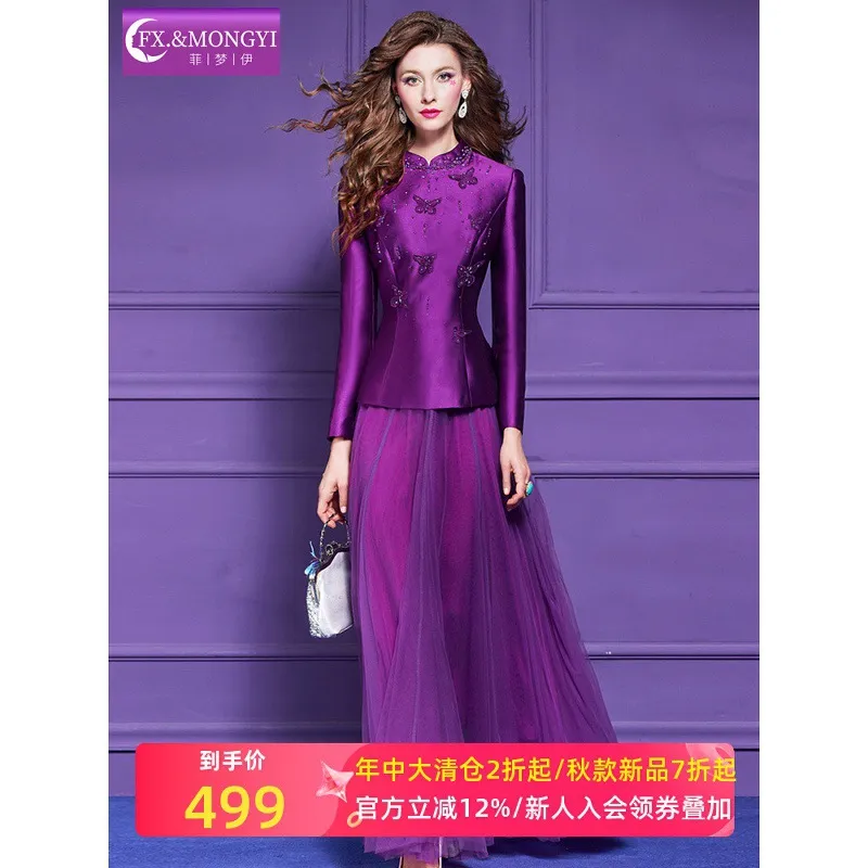 菲梦伊新中式时尚套装女秋季钉珠立领盘扣上衣网纱配半身裙两件套