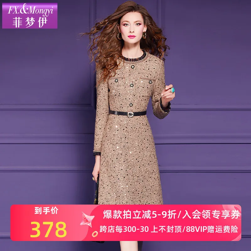 菲梦伊亮片粗花呢小香风连衣裙女冬季复古高端名媛优雅加厚中长裙