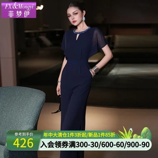 闊腿褲 菲夢(mèng)伊釘珠輕奢名媛藍(lán)色連體褲 女夏季 垂感高腰通勤氣質(zhì)西裝