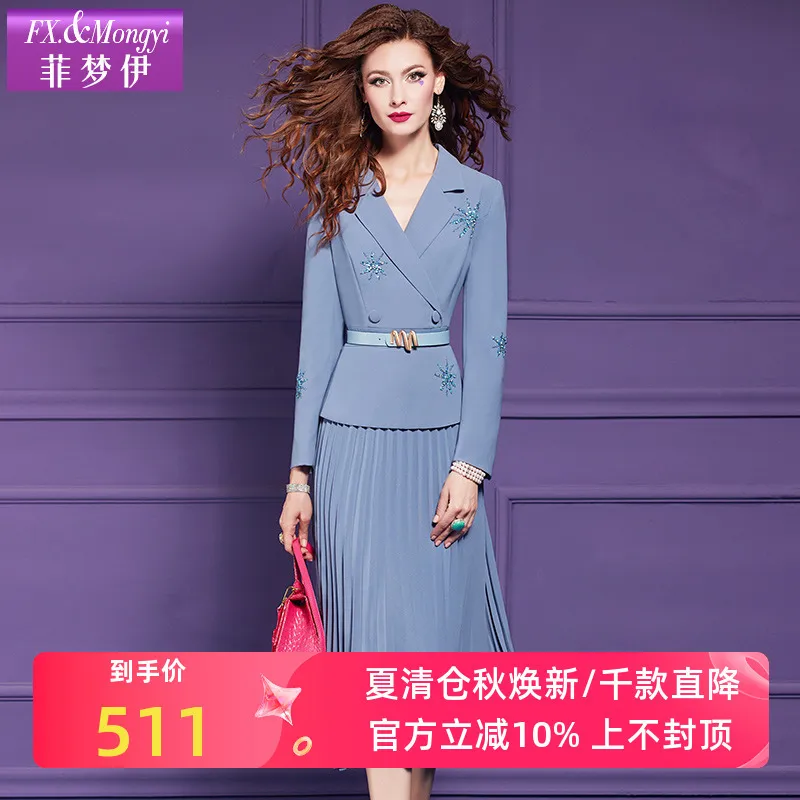 菲梦伊假两件西装连衣裙女秋季设计感时尚高端钉珠气质中长百褶裙