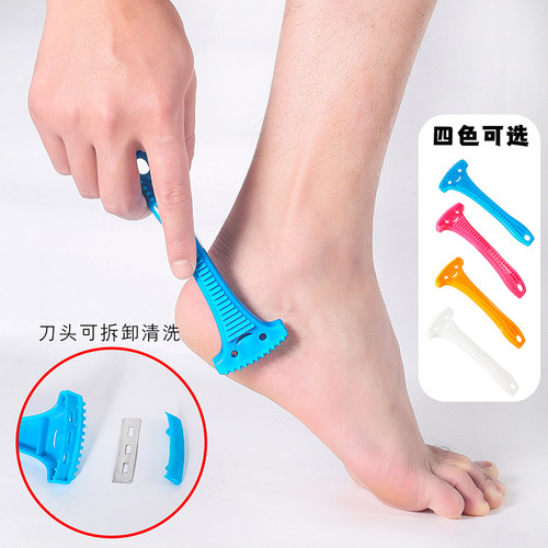 磨脚笑脸型刮脚器脚底按摩刮死皮