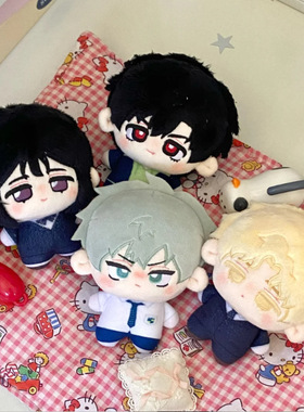 异形舞台动漫挂件娃娃alienstage海星体ivti毛绒挂饰till cos礼物