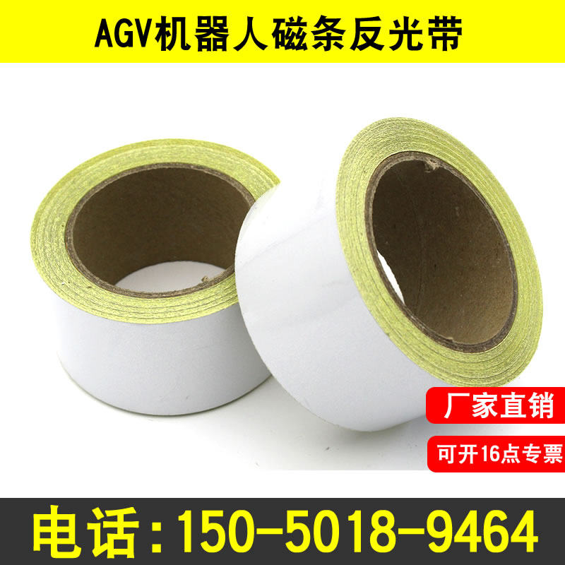 Reflective tape /AGV Dedicated Reflective tape /AGV Track tape/White reflective bandin the Hardware/Tool , Electrical control, Robot, AGV Car category - from Buy2taobao.com to provide professional Taobao agent buy service