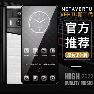 原装 ivertu膜metavertu2水凝膜防窥 VERTU纬图METAVERTU2钢化膜IRONFLIP手机膜全屏覆盖VTL202301手机膜Vertu