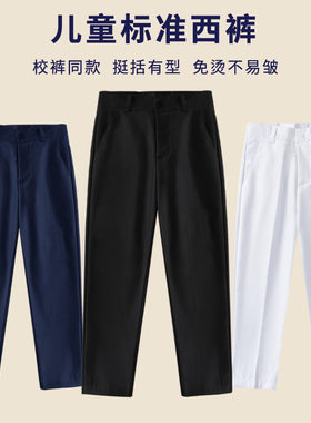长裤化纤男童西裤儿童黑色裤子