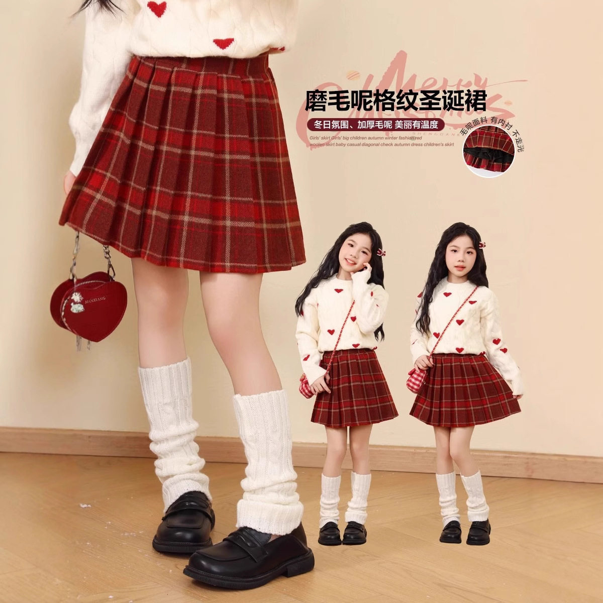 女童裙子秋冬款儿童圣诞毛呢短裙女大童冬季百褶裙红色格子半身裙,童装/婴儿装/亲子装,半身裙,淘宝优惠券,粉丝福利购,淘宝优惠卷