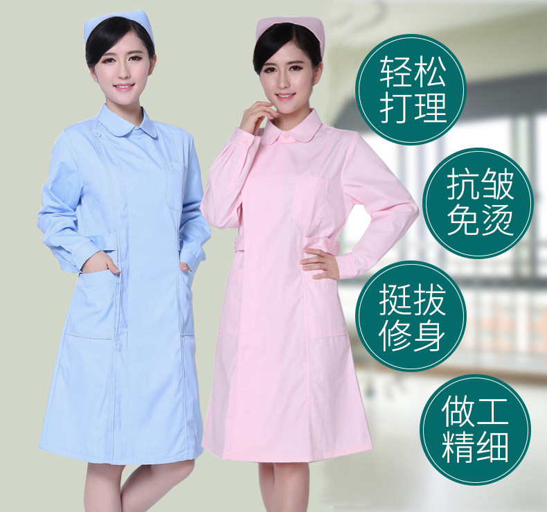 粉色护士服长袖月嫂护工白大褂女