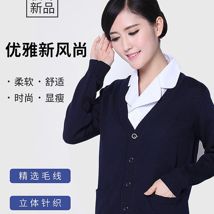 保暖开衫针织毛衣外套工作服医护