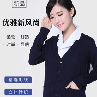 护士毛衣医生工作藏蓝色值班毛衣外套开衫不起球针织加厚南丁格尔
