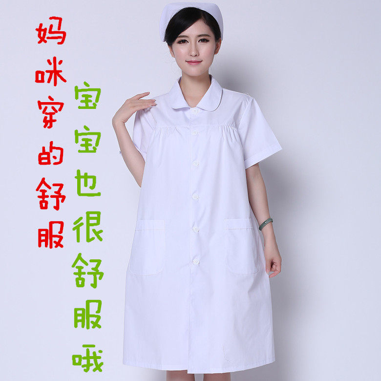 Tenue infirmière - Ref 1858097 Image 1