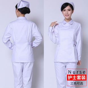 南丁格尔圆领护士服分体套装 口腔牙科护工美容月嫂白蓝工作服 长袖