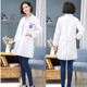 韩版 药店皮肤管理美容院定制纹绣师整形医生工作服 白大褂男女修身