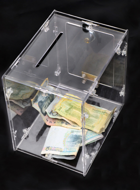 乐捐箱透明亚克力捐款箱罚款箱爱心箱投票箱意见箱透明房卡回收箱
