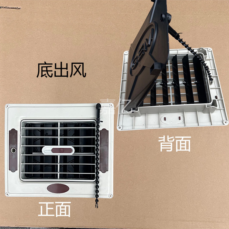 工业冷风机出风口环保空调风口管道底出风冷风机下出风口塑料侧出