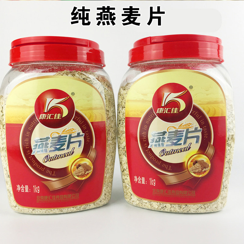 康汇佳纯燕麦片即冲即食孕妇儿童中老年糖尿人无糖精糖尿人食品