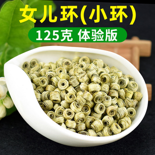 莉醇茉莉花茶2025新茶叶特种级浓香型广西横县贵妃女儿小环125g