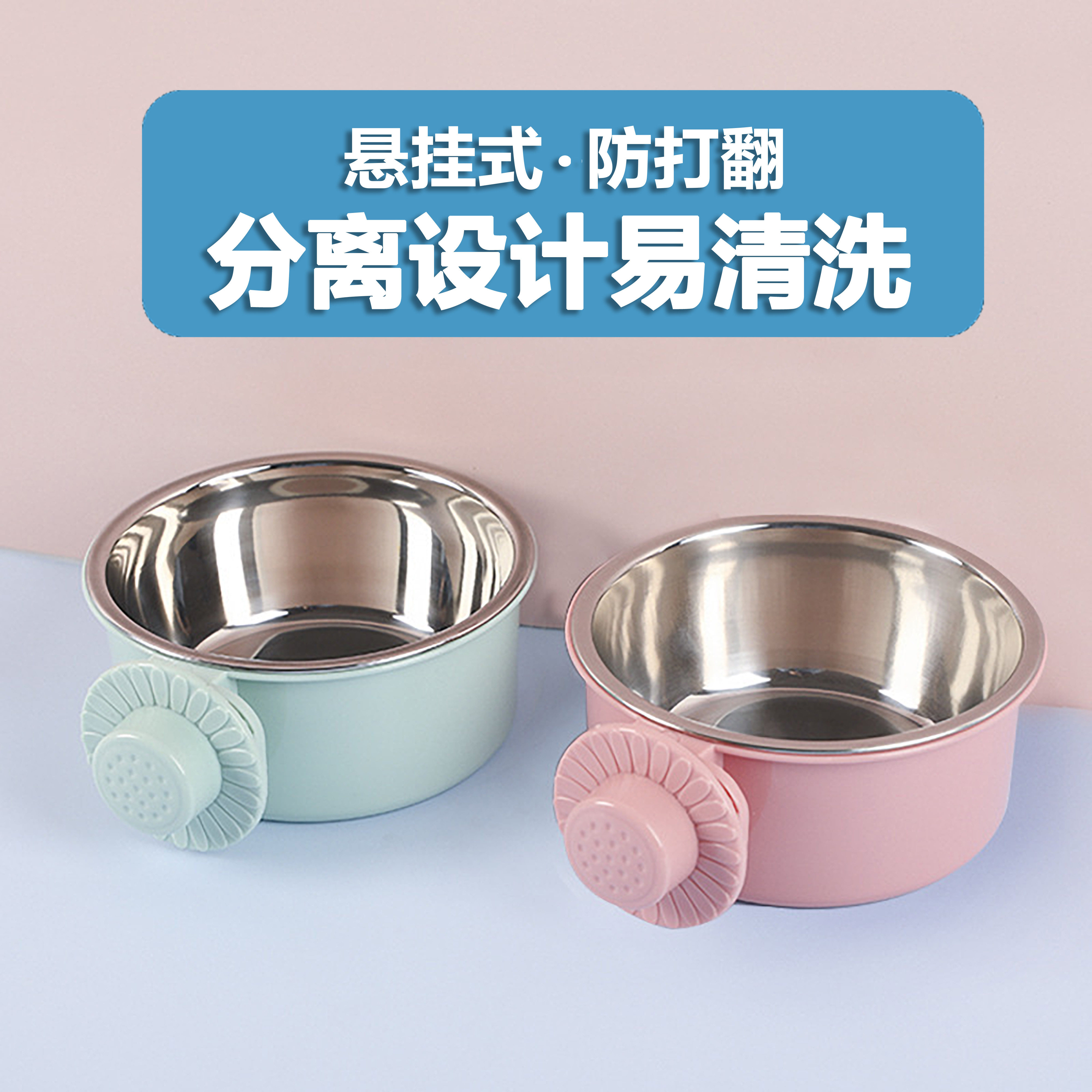 不锈钢猫粮碗挂笼粮碗水碗图片
