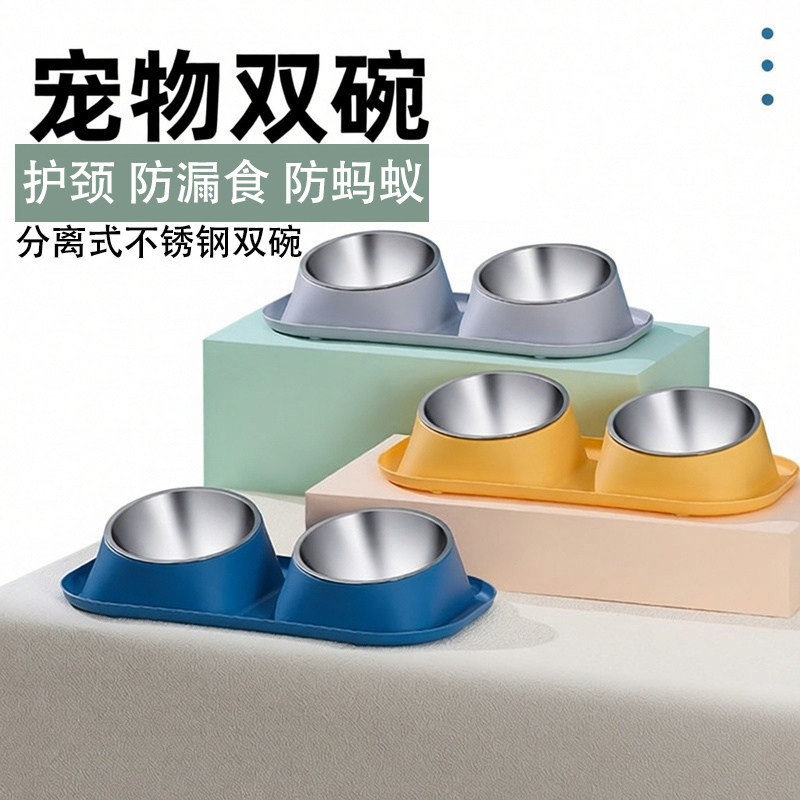 宠物碗不锈钢防蚂蚁双碗护颈斜口猫碗狗食盆防滑防打翻喂食饮水碗