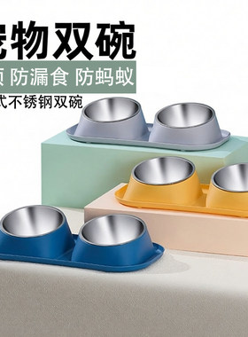 防蚂蚁防漏食护颈猫狗碗