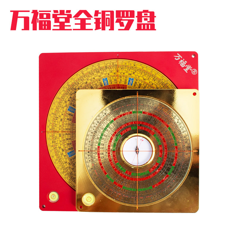 专业实心八卦随身携带小号罗经仪
