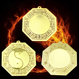 黄铜八卦镜八卦凸镜凹镜铜太极八卦镜阴阳鱼黄铜挂件吉祥物