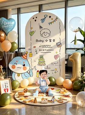 【ins风爆款】1周岁生日布置装饰