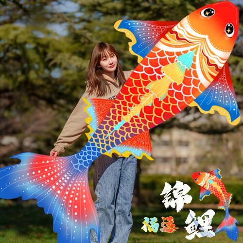 国潮锦鲤风筝儿童大人专用2026新款微风易飞成人手持高端质量批发