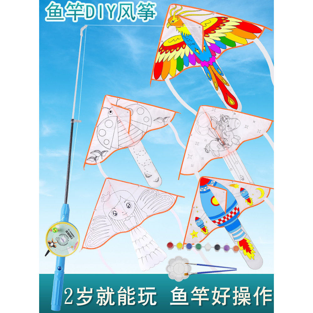 【鱼竿风筝】儿童专用微风易飞图片
