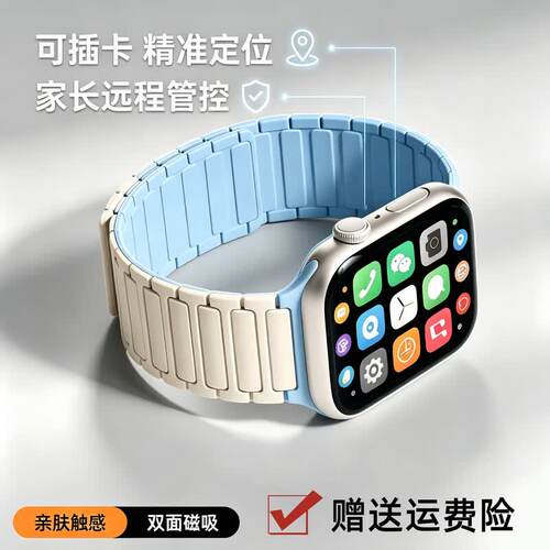 正品米兔可插卡电话手表