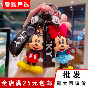 卡通米奇米妮挂件公仔钥匙扣钥匙链情侣书包挂件创意汽车包包挂饰