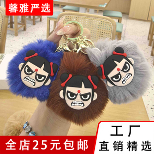 毛绒HI呲牙哪吒钥匙扣儿童小礼品包包挂件玩偶车钥匙圈娃娃机批发