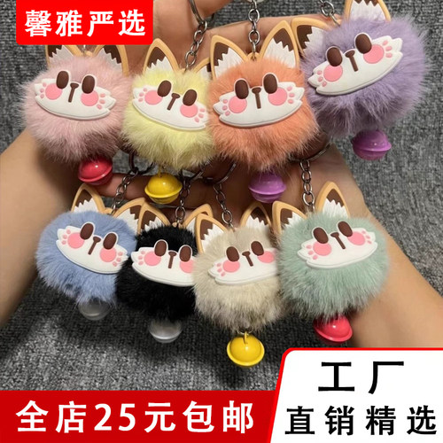 铃铛招财猫毛绒挂件钥匙扣小众书包闺蜜宿舍学校活动抓娃娃机礼品