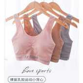 新品 固定杯运动文胸瑜伽乳胶杯简单背心美背8113