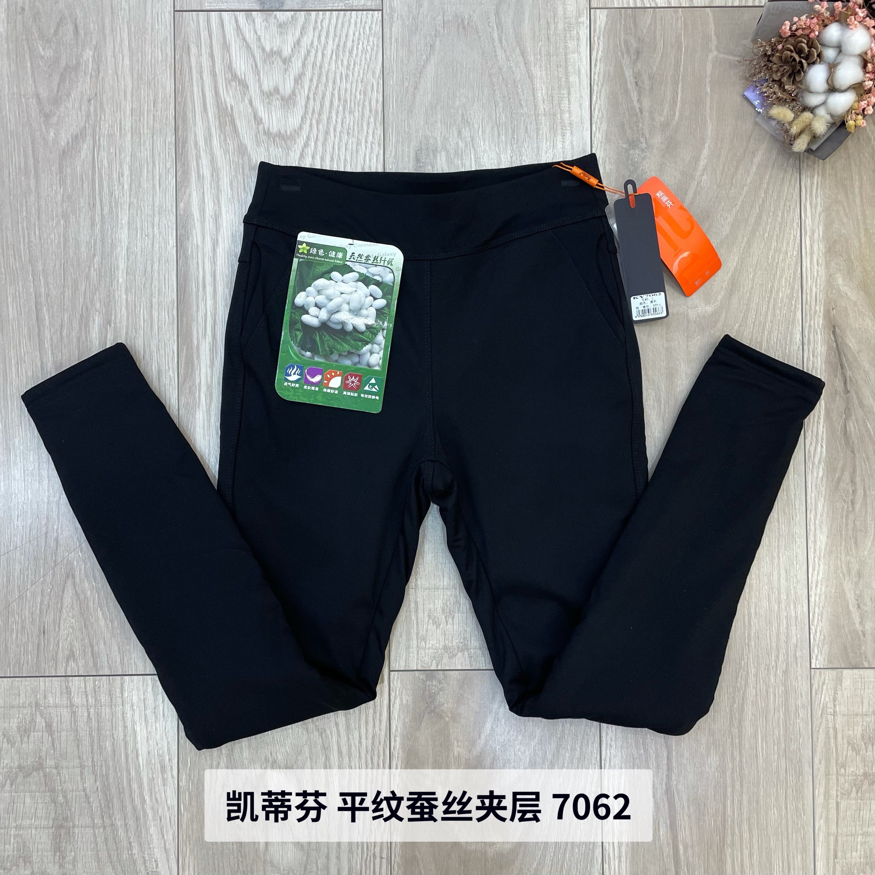 凯蒂芬特价清仓秋冬加绒加绒外穿显瘦弹力羊毛蚕丝打底裤保暖棉裤